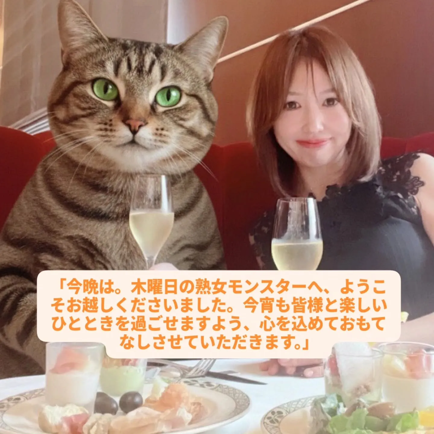 #熟女モンスター